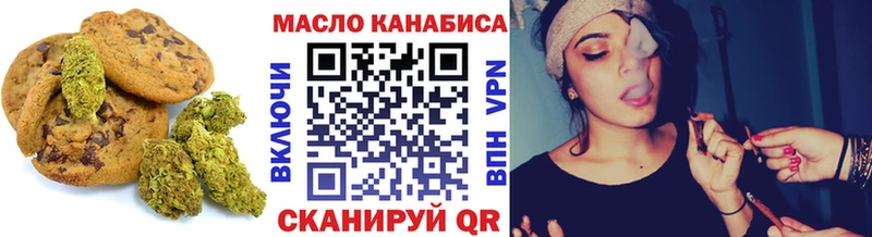 Cannafood конопля  Нариманов 