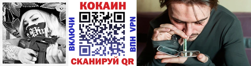 КОКАИН 98%  Нариманов 