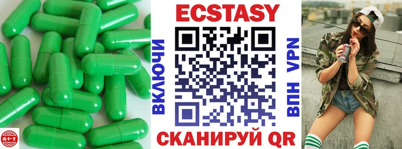 кракен ONION  купить наркотик  Нариманов  ЭКСТАЗИ MDMA 