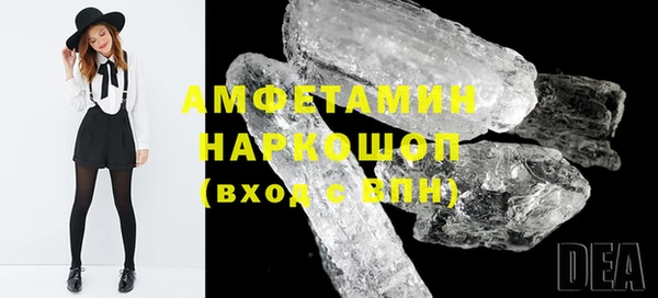 альфа пвп VHQ Богородицк