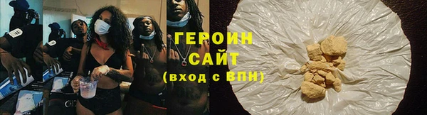 альфа пвп VHQ Богородицк