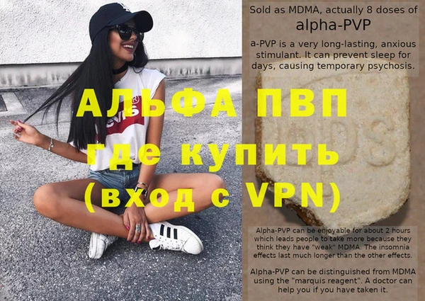 а пвп мука Богданович