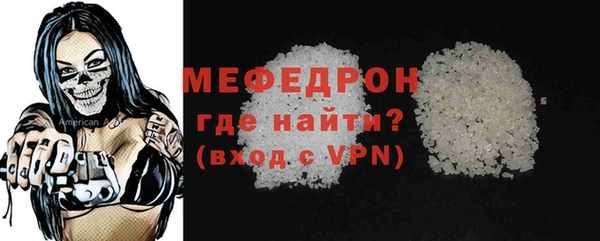 а пвп мука Богданович