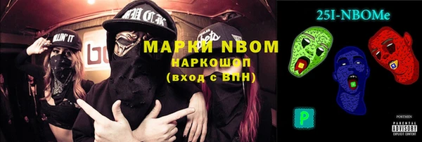 альфа пвп VHQ Богородицк