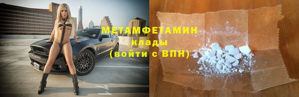 альфа пвп VHQ Богородицк