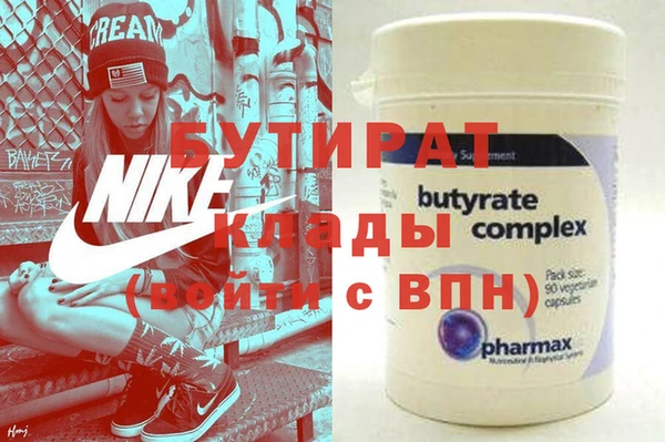 альфа пвп VHQ Богородицк