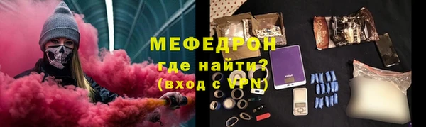 а пвп мука Богданович