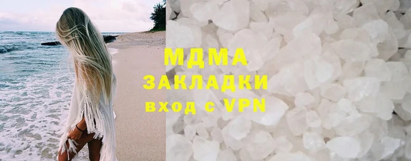 альфа пвп VHQ Богородицк