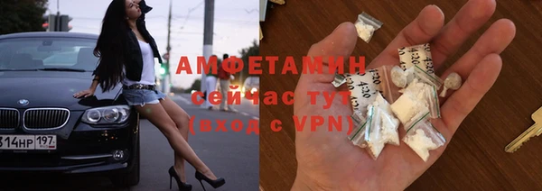 альфа пвп VHQ Богородицк