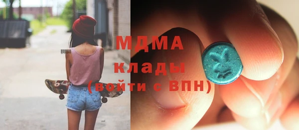 альфа пвп VHQ Богородицк