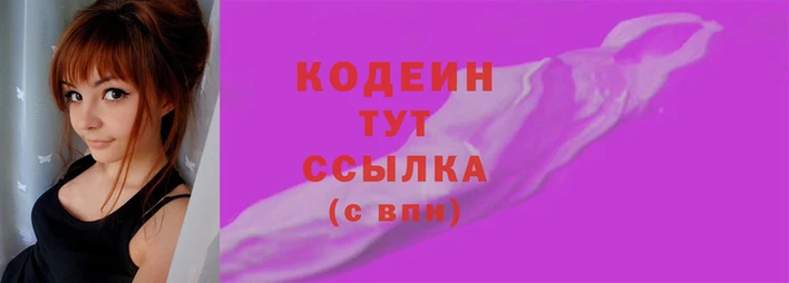 альфа пвп VHQ Богородицк