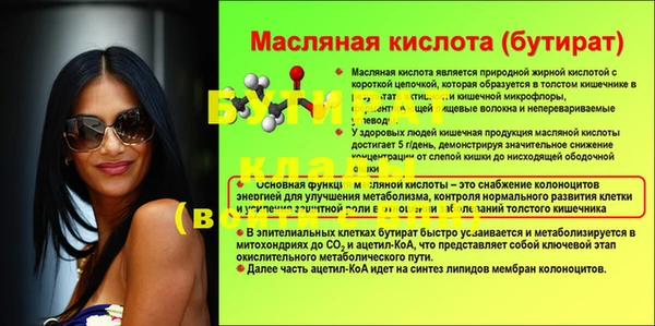 а пвп мука Богданович