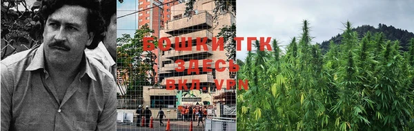 альфа пвп VHQ Богородицк