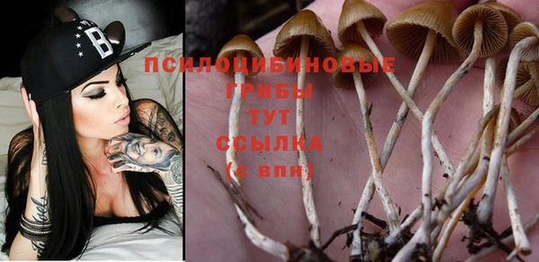 наркотики Бугульма