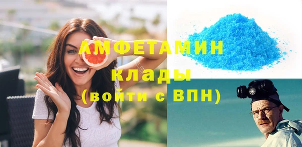 альфа пвп VHQ Богородицк