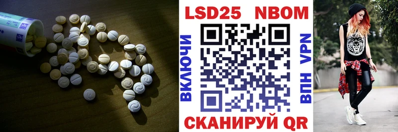 мега маркетплейс Нариманов LSD-25 экстази ecstasy