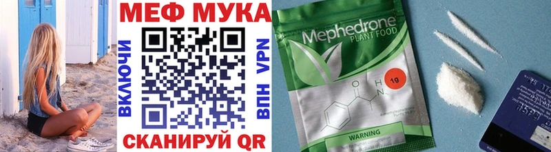 купить закладку  Нариманов  МЯУ-МЯУ mephedrone 