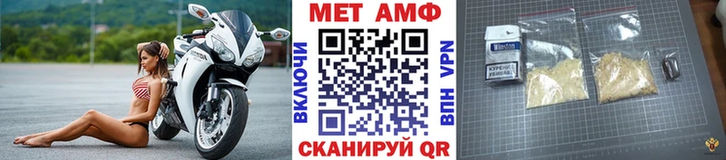 Метамфетамин кристалл Нариманов