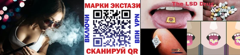 гидра сайт  Нариманов  Марки N-bome 1,8мг  купить  цена 